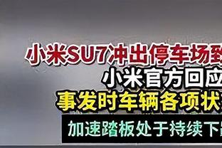 ?戈贝尔谈球队开局慢热：或许我们赛前可以相互给对方来一拳