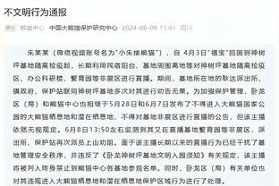 半岛官方体育入口截图4