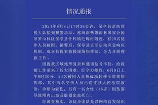 中国球员为何喜欢开大脚？冯仁亮：青训急功近利，球员没控球能力